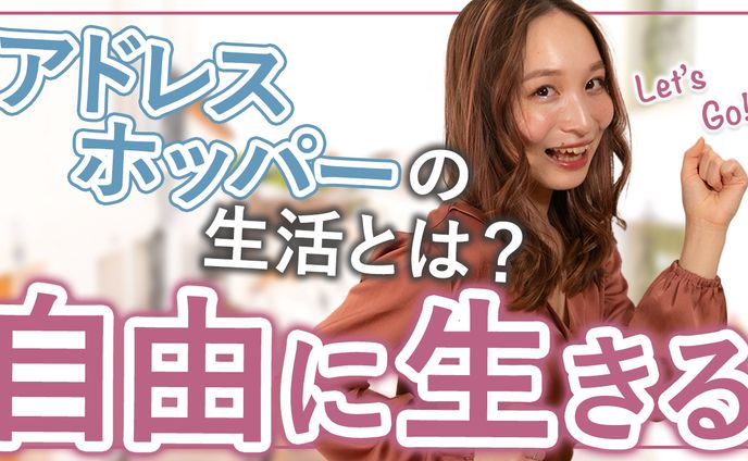 【サムネイル】かわいい・コスメ系
