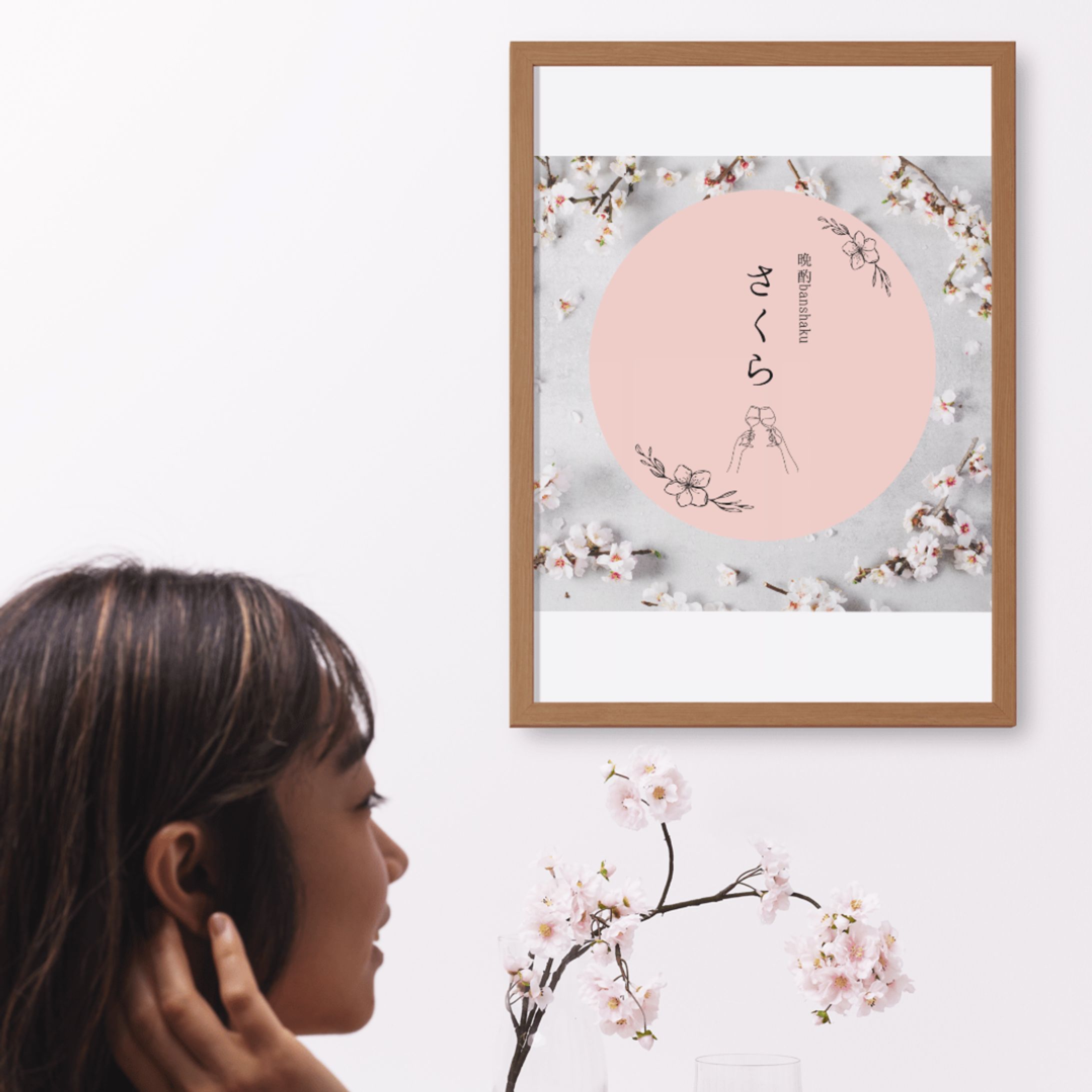 居酒屋/看板/JAPAN-1