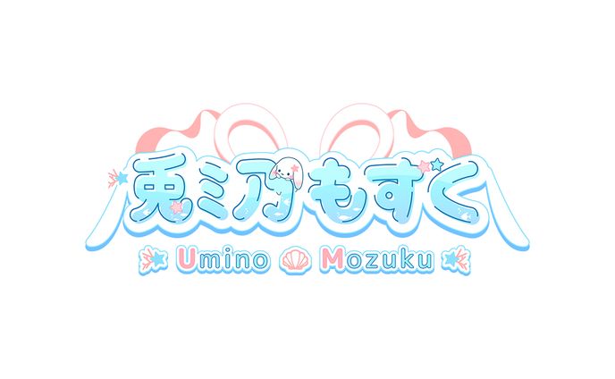 兎ミ乃もずく様　ネームロゴ