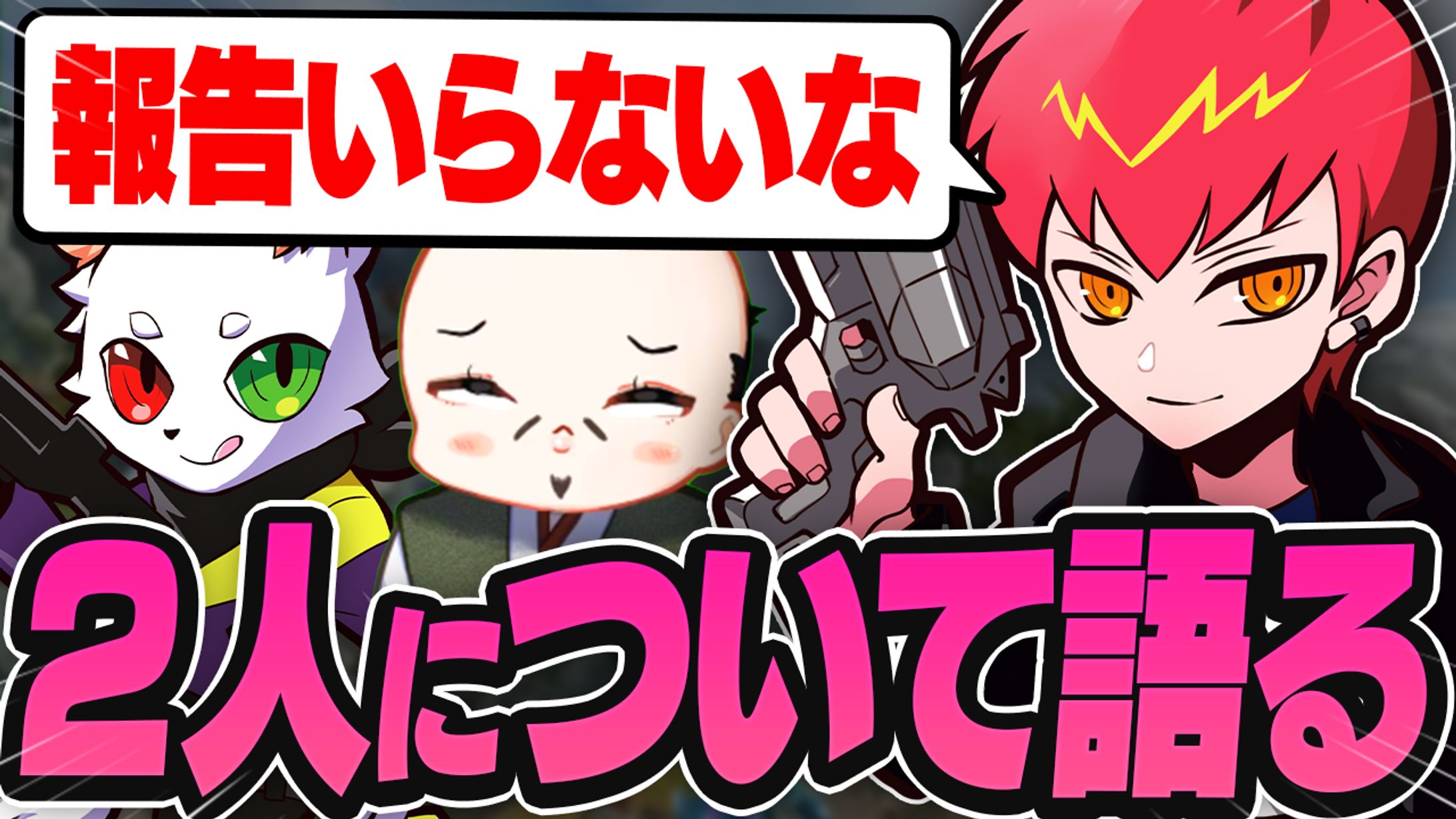 cpt様宛/サムネイル-1
