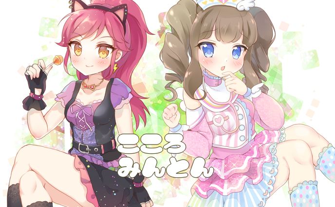 セイラ⭐あろま