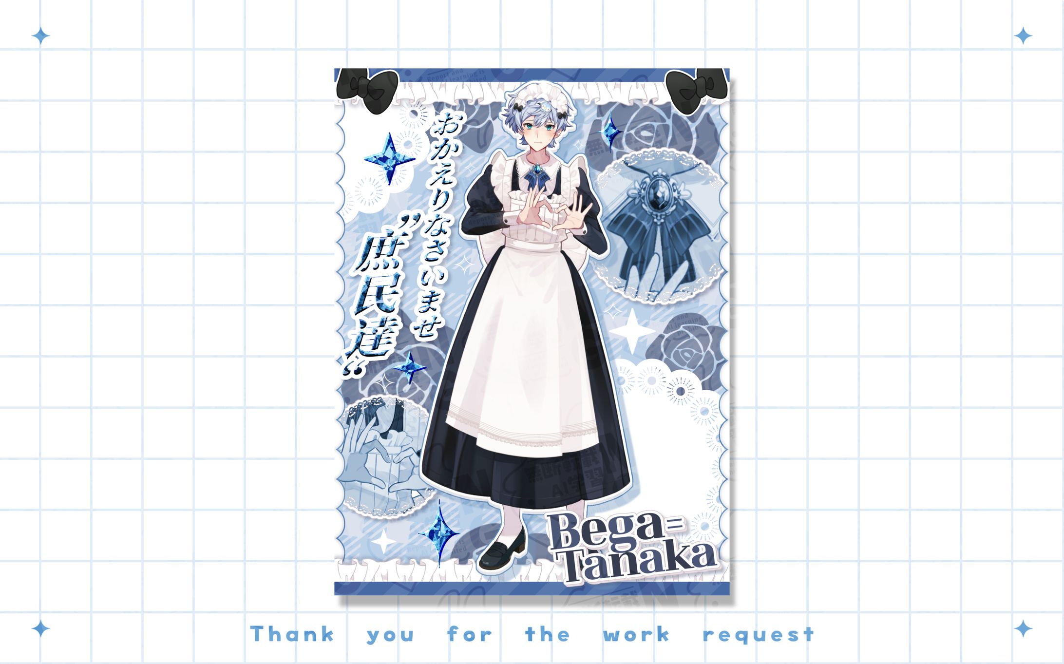 ベガ=タナカ様 立ち絵公開画像-1