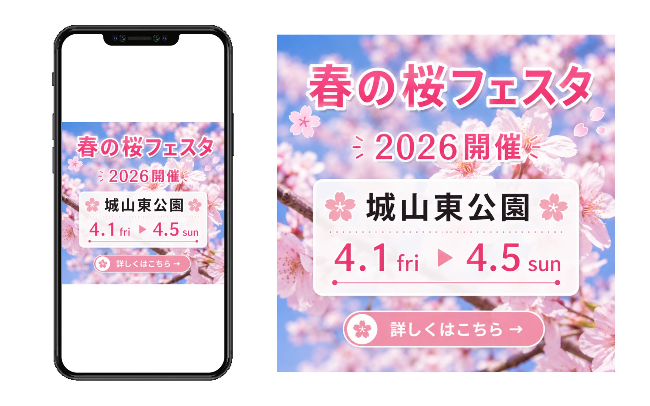 花見-1