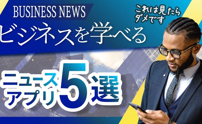 イラスト制作、サムネイルデザイン