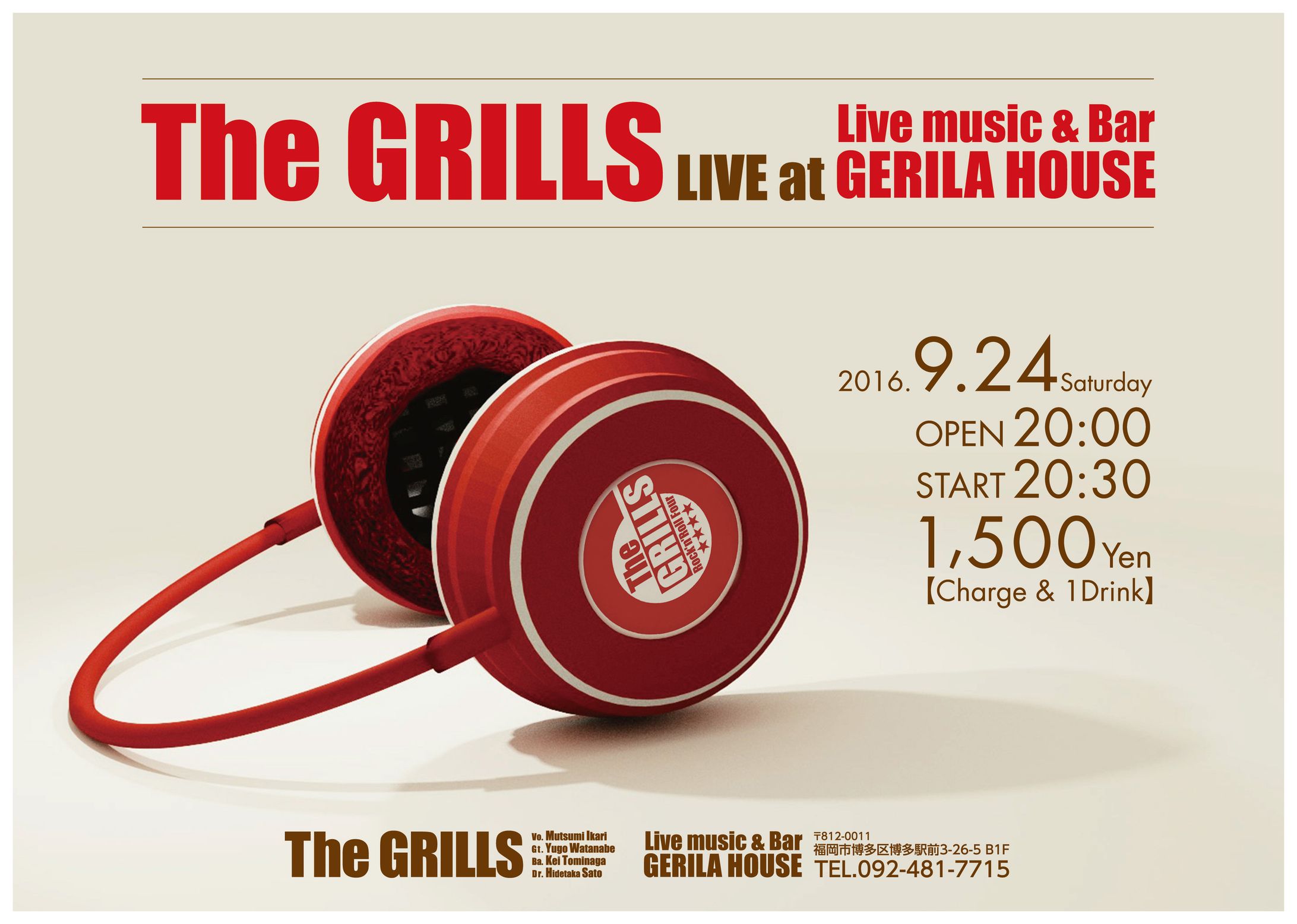 Music flyer-1