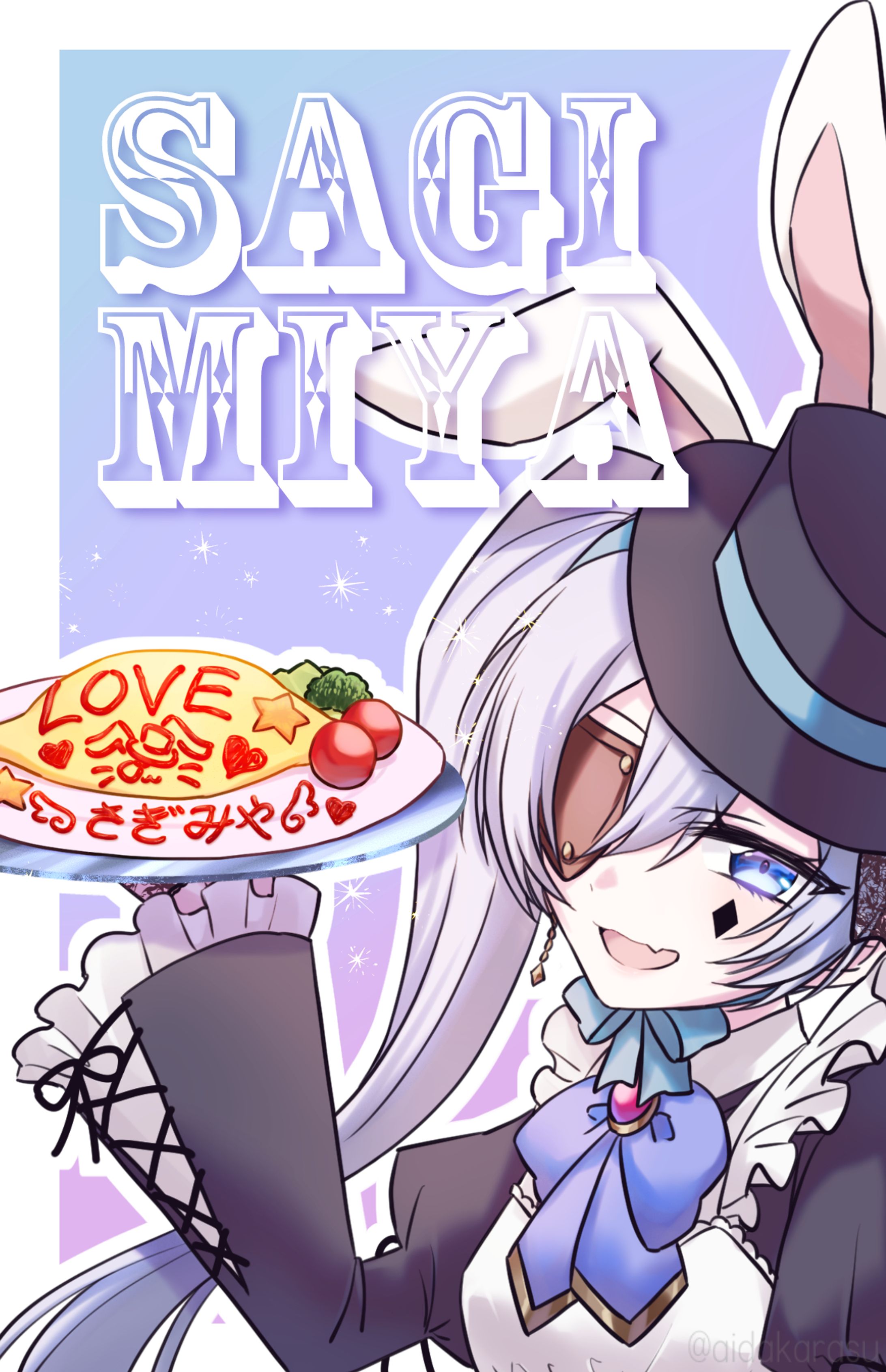 さぎみやちゃん【オリジナルキャラクター・看板娘】-1