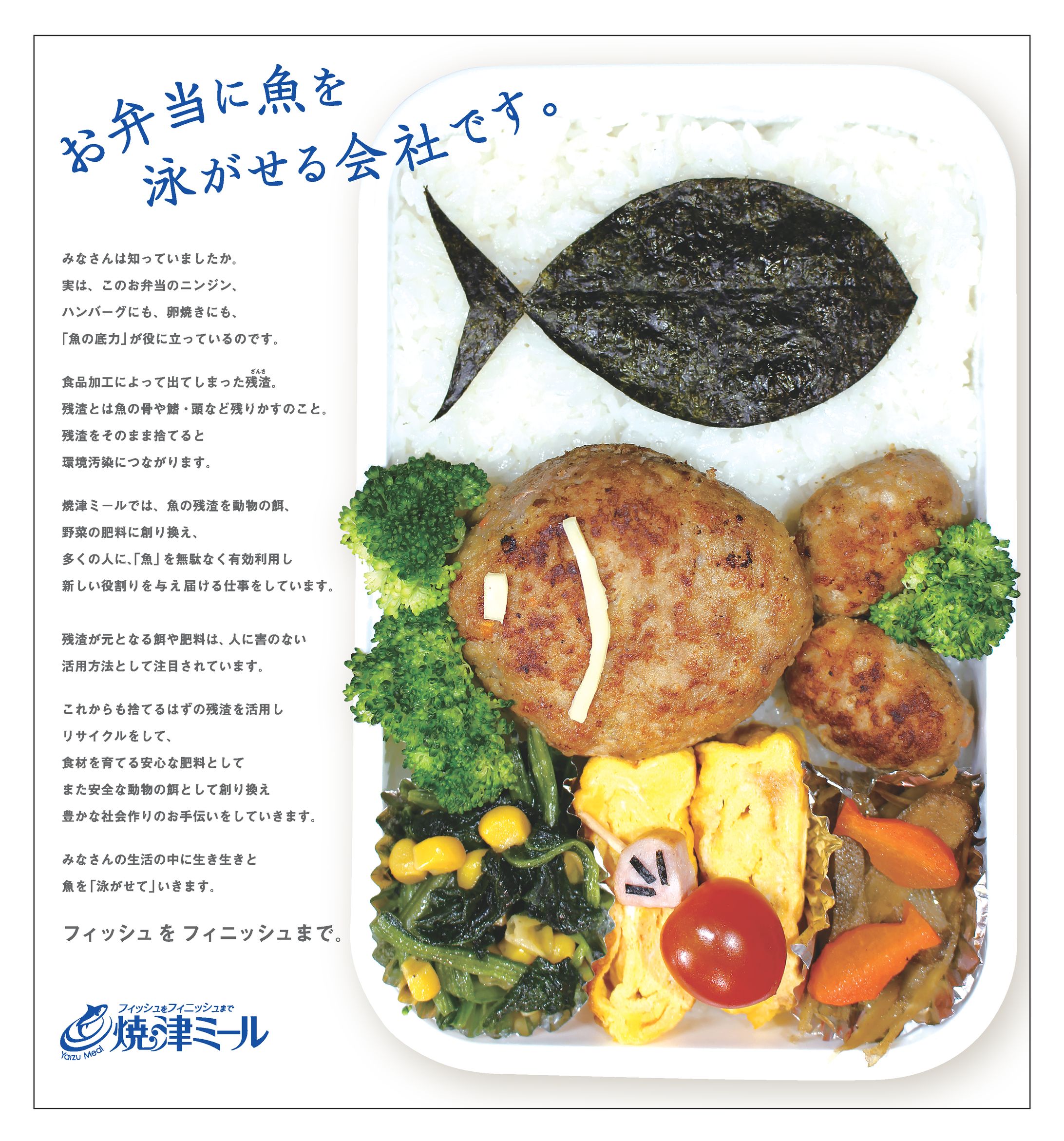 静岡新聞広告賞-1