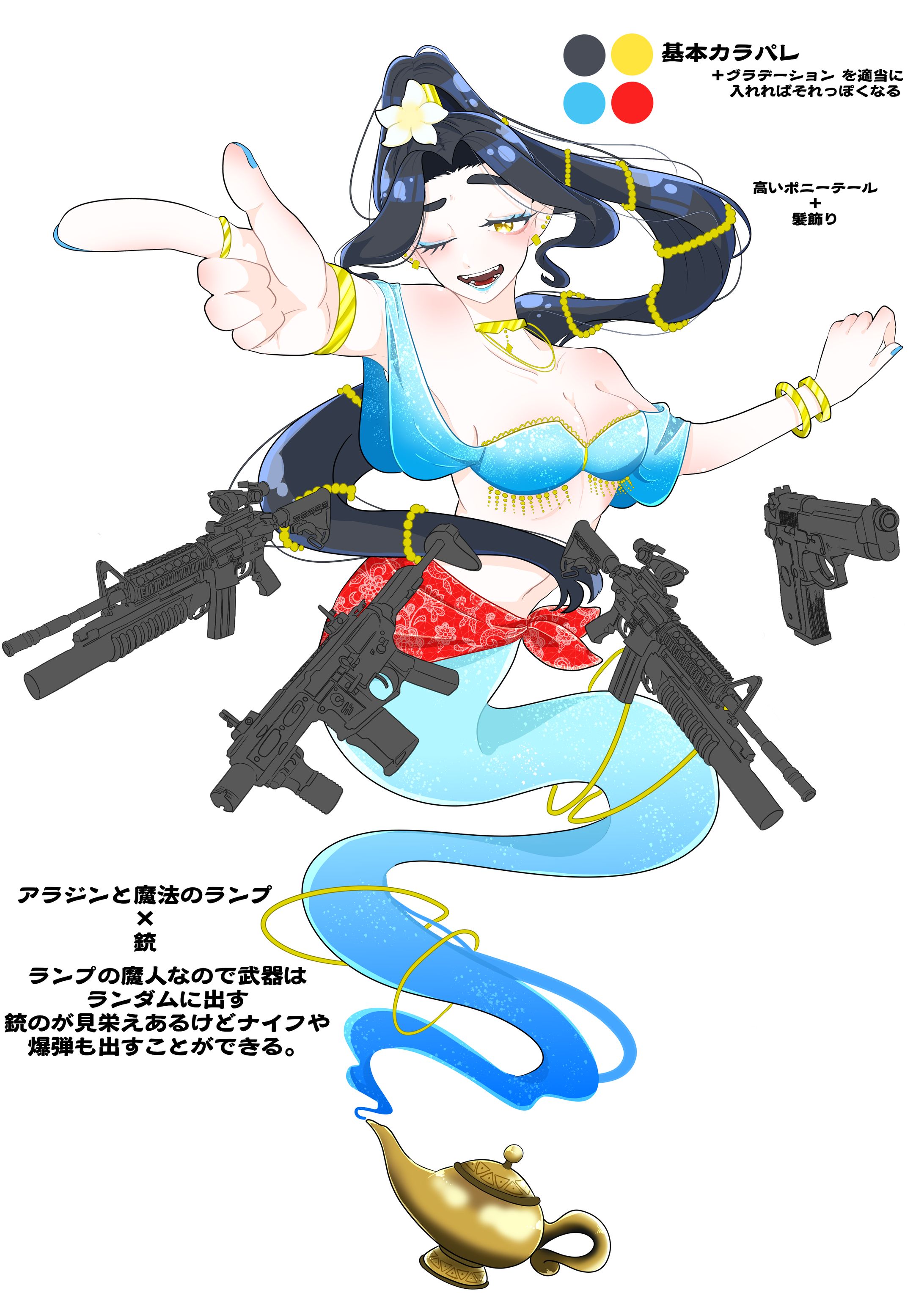 キャラクターデザイン-1