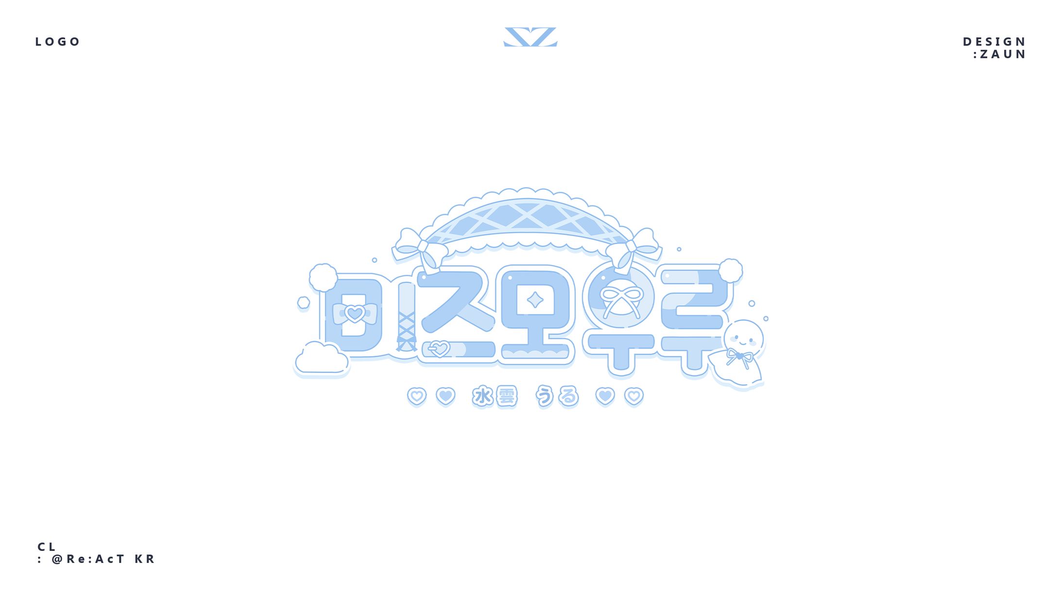 LOGO Design Re:AcT KR「미즈모 우루」-1
