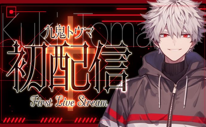 記念配信サムネイル見本