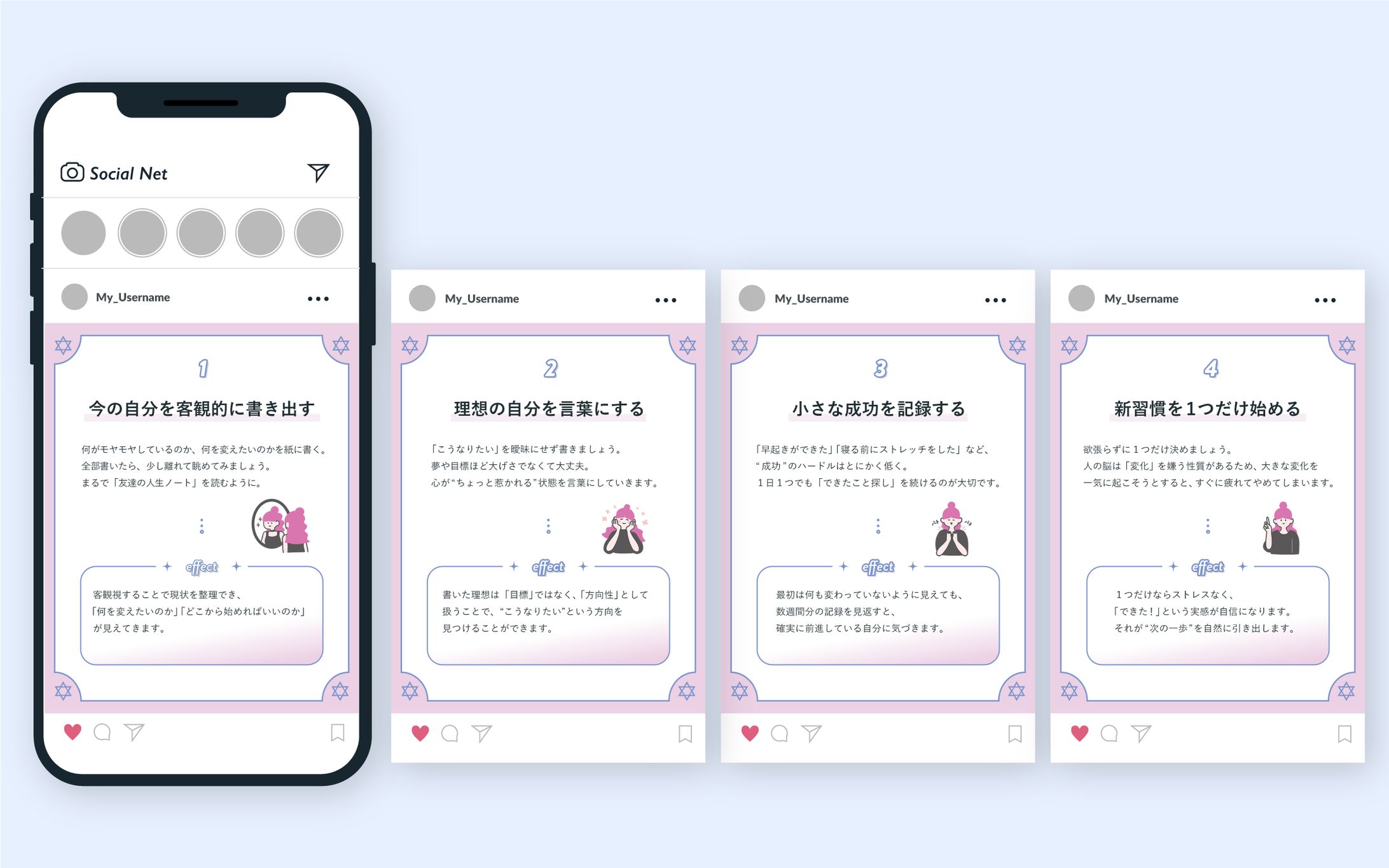 【自主制作】SNS用バナー制作-1