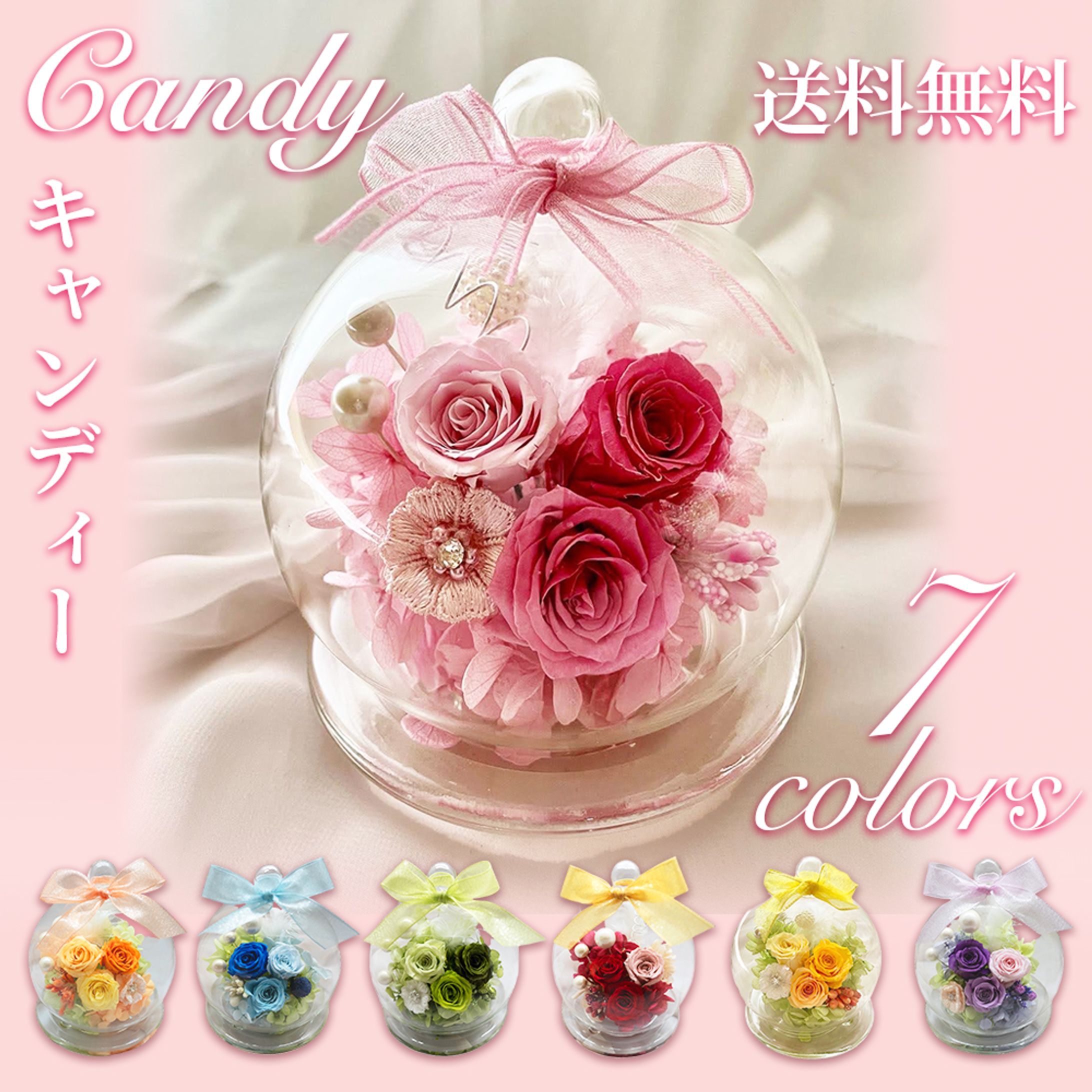 楽天ショップバナー【1セット】-1