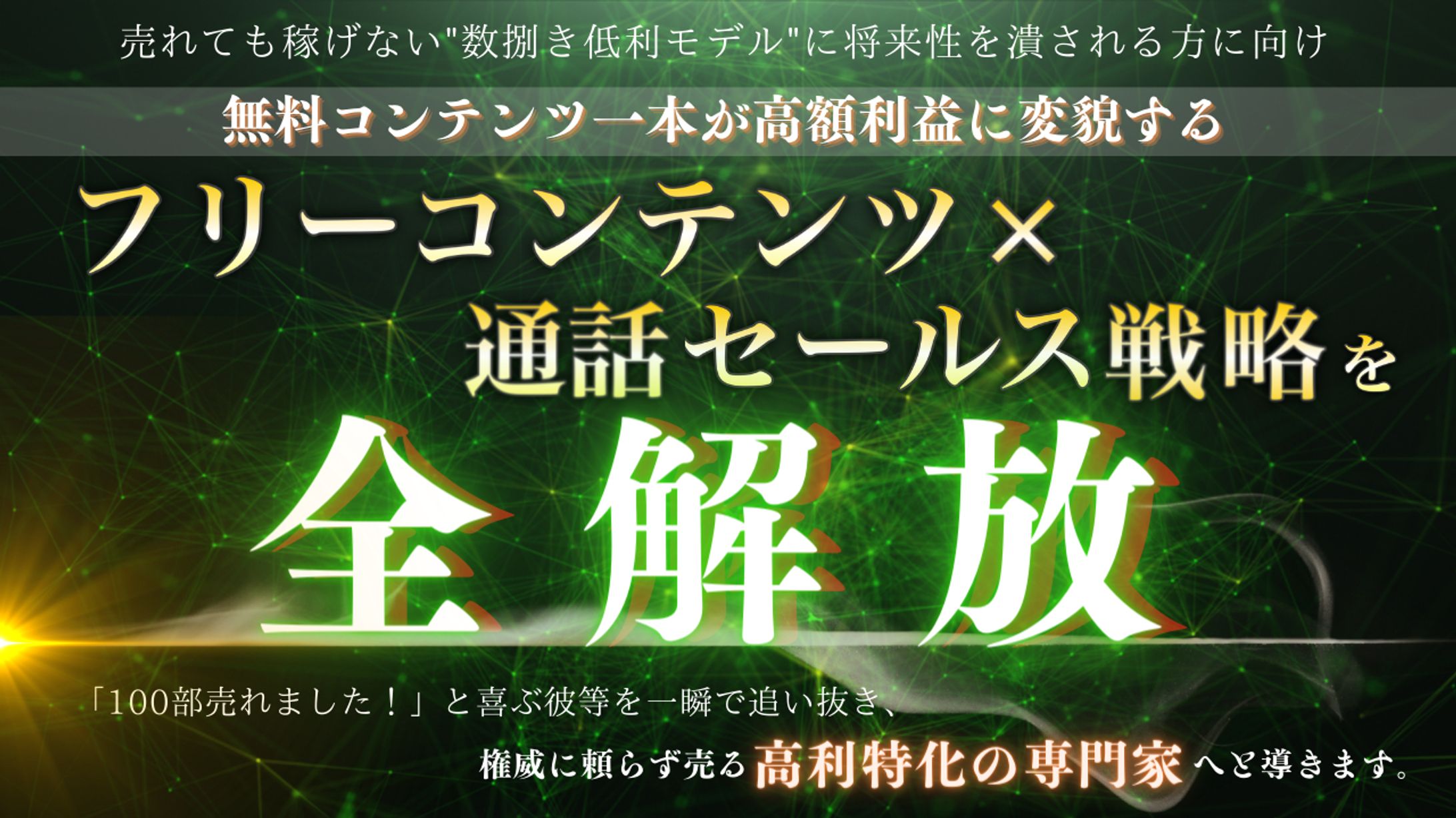 note サムネイル 011-1