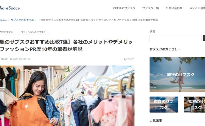 会社員、コンサルティング