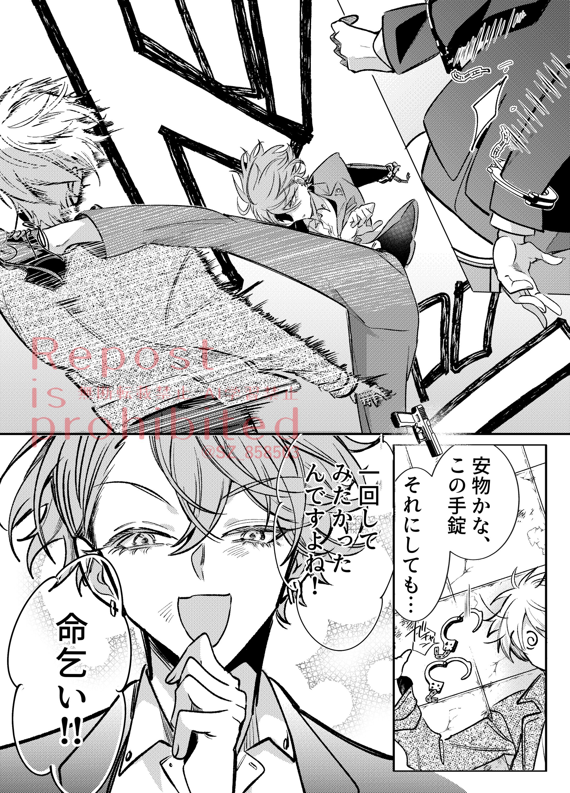 アクション系-1