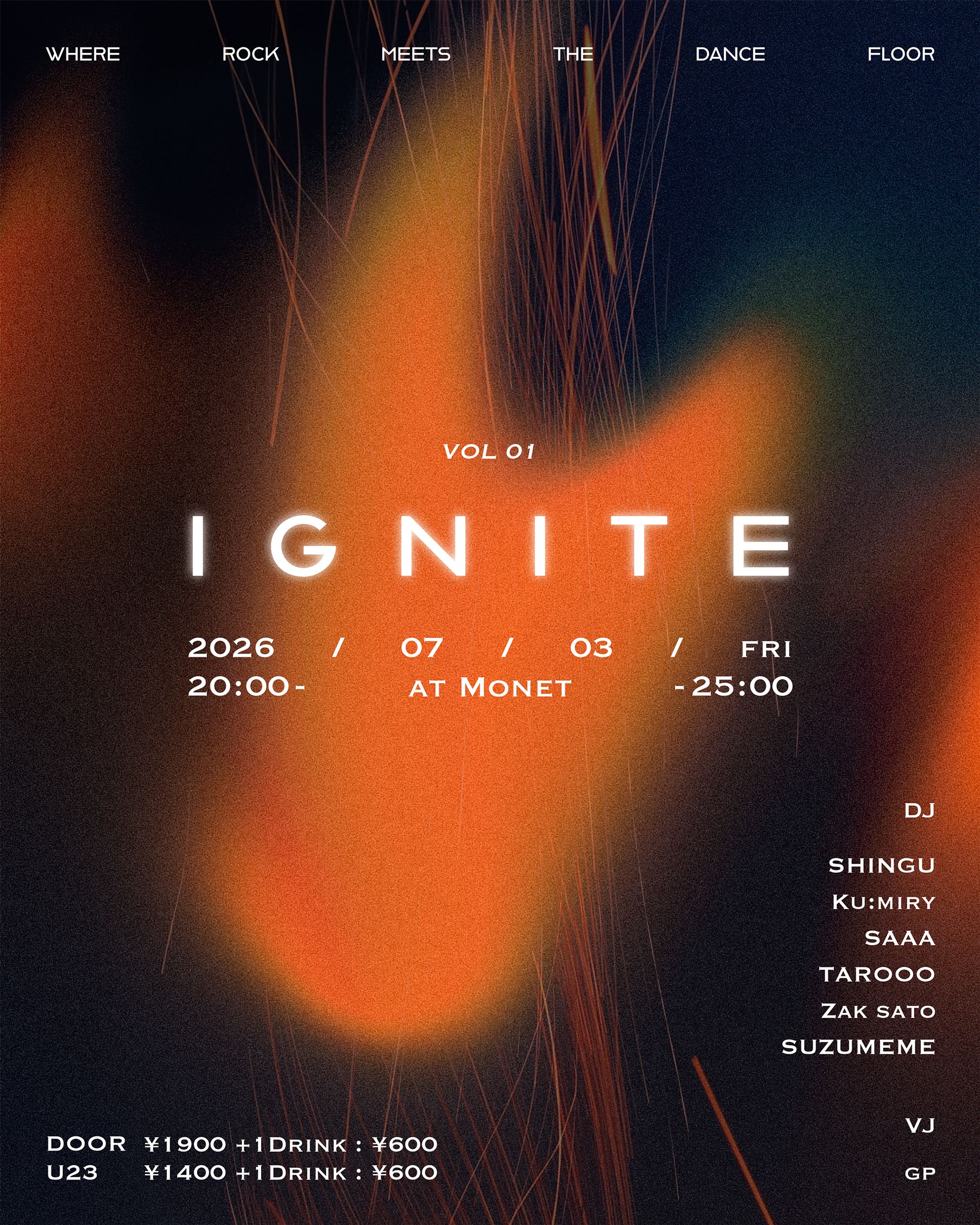 【IGNITE vol.01】ビジュアルデザイン-1