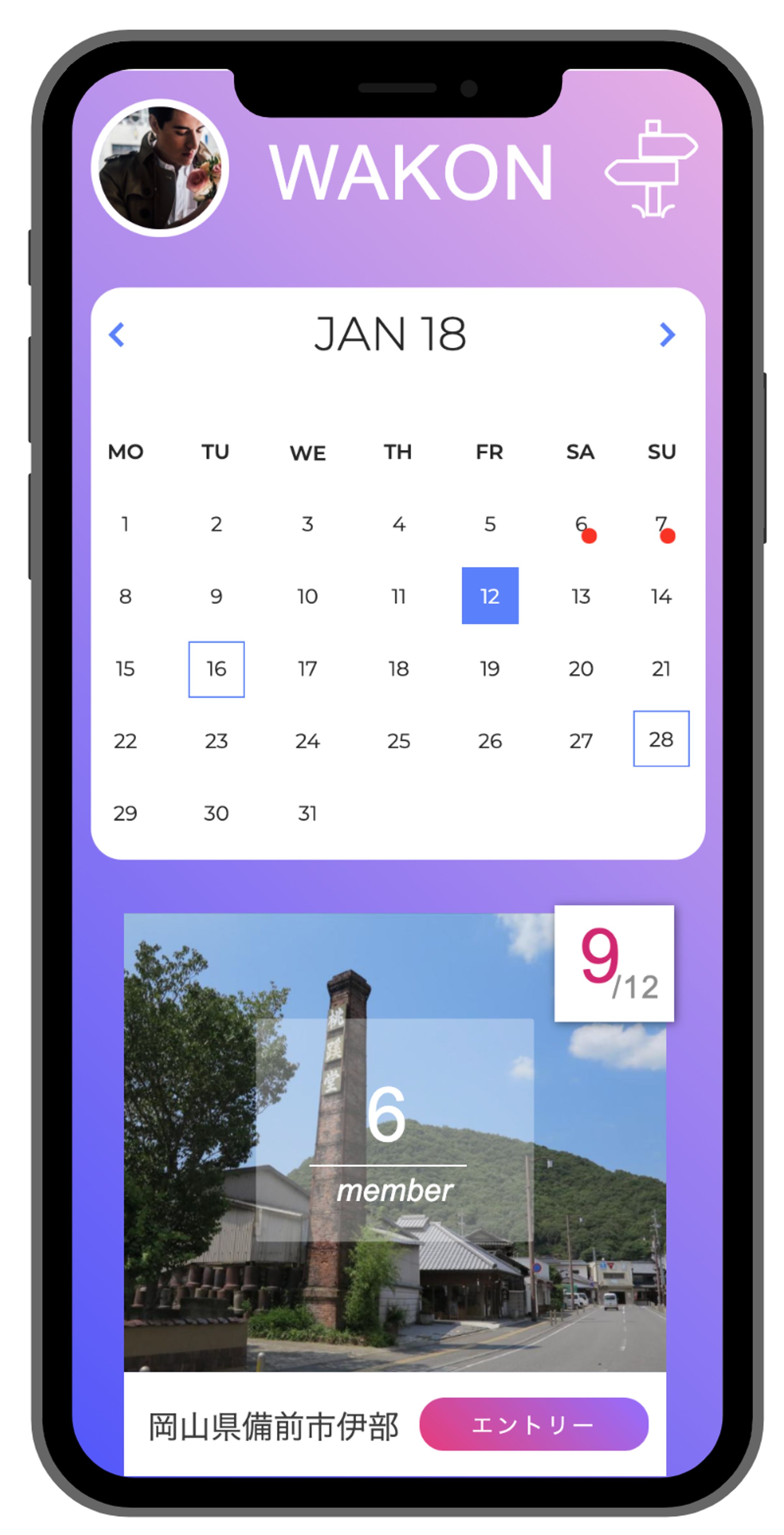 【ゲリラ旅行マッチングアプリ】MVP構築＆デザイン-1
