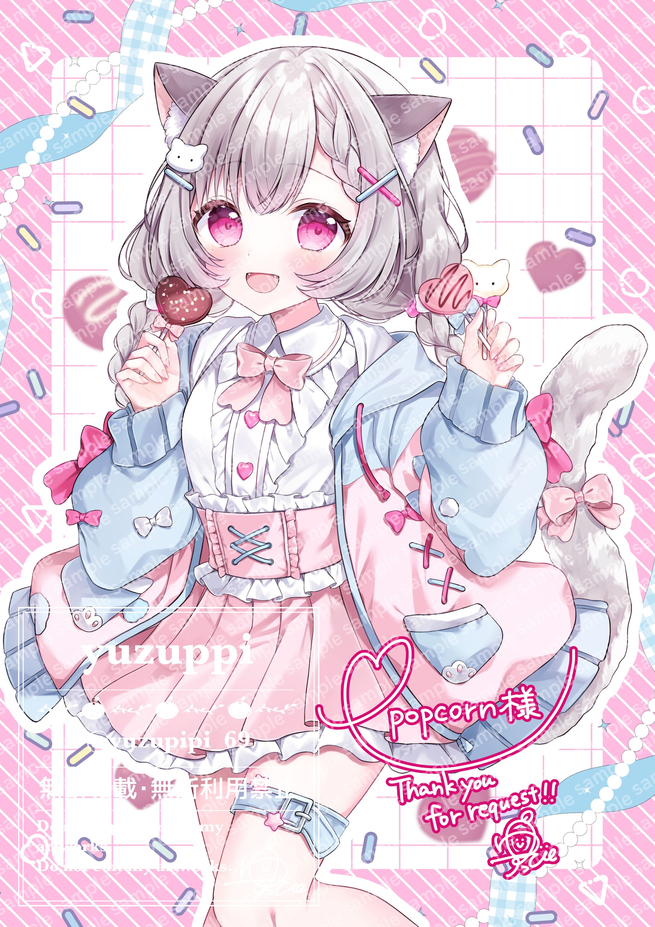 【commission】skebリクエスト-1