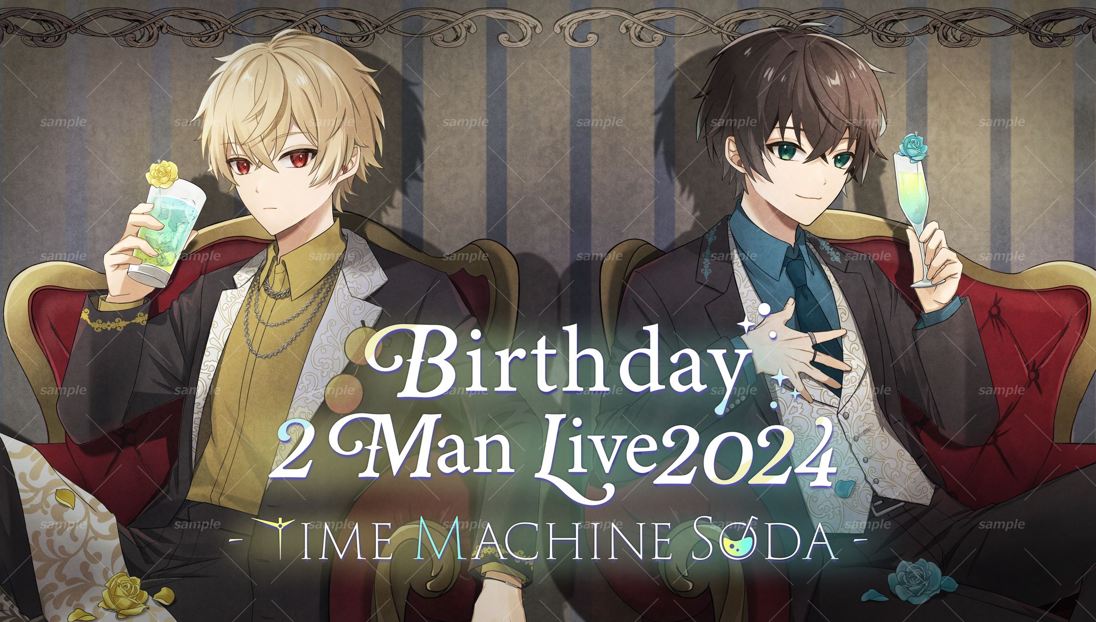 無音様・ツナカン様 LIVEイベント『Birthday 2 Man Live 2024 - Time Machine Soda -』キービジュアルイラスト-1