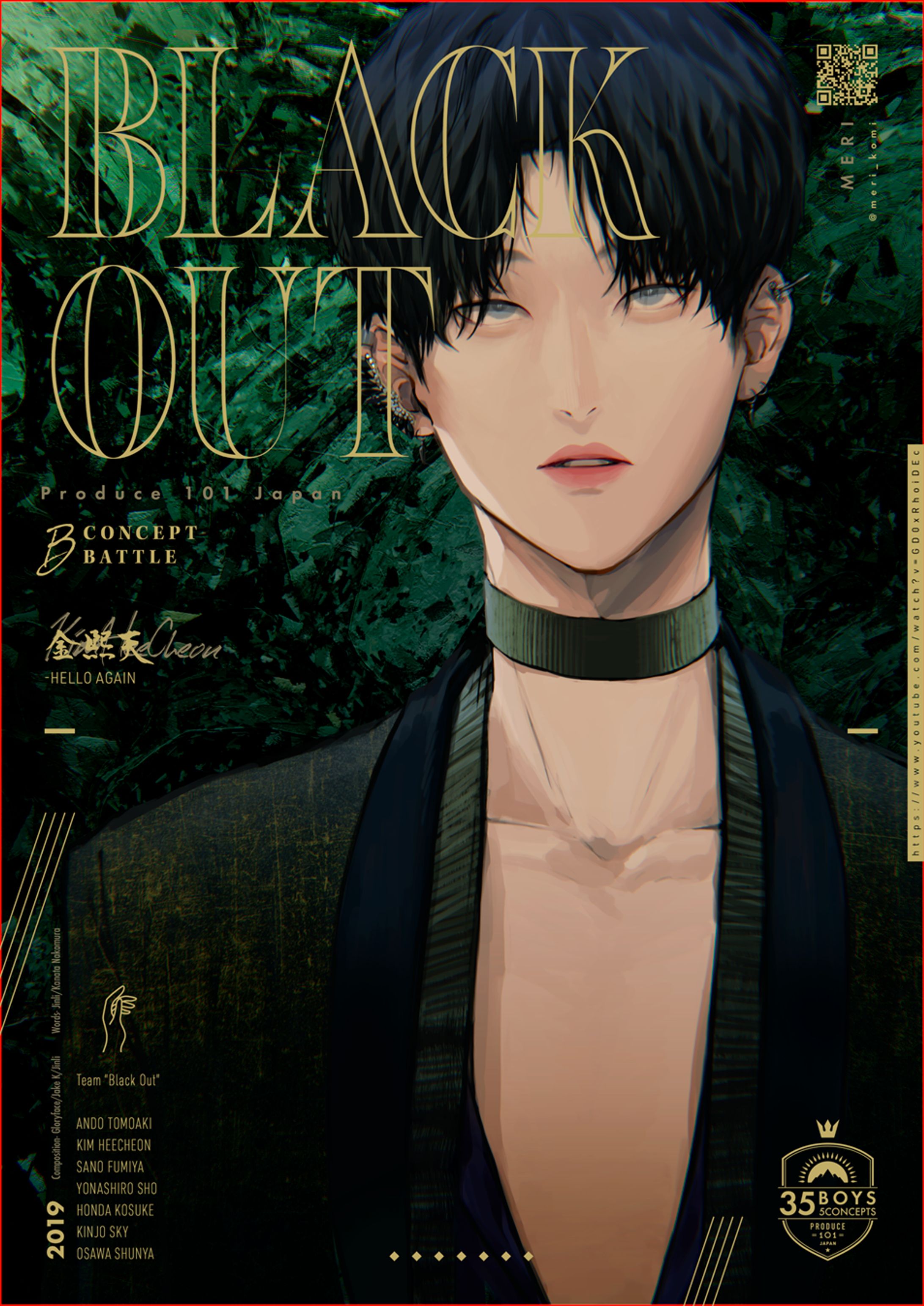 個人制作_男性イラスト-1