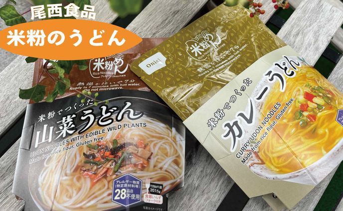 ブログ_サムネイル2