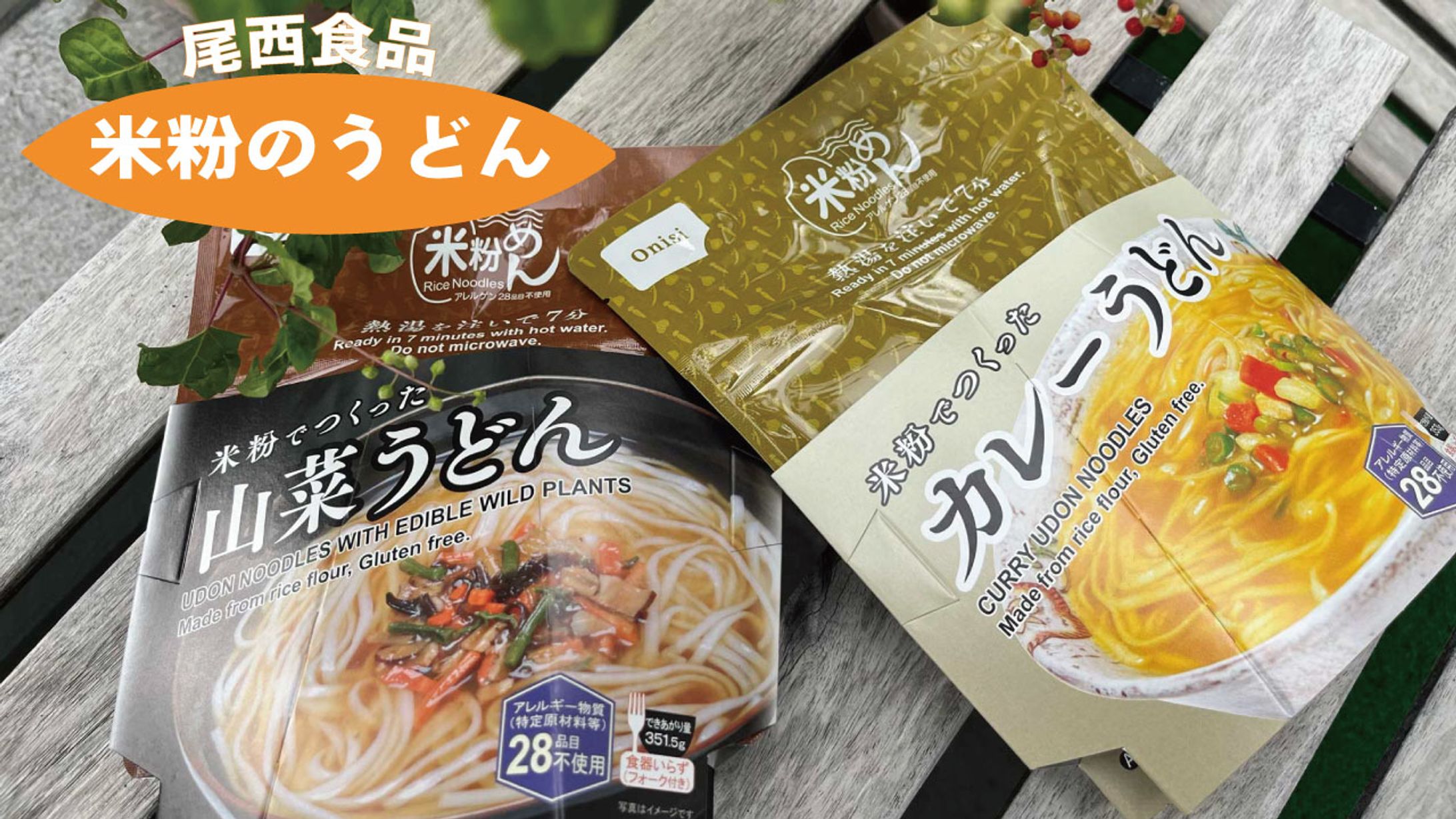 ブログ_サムネイル2-1