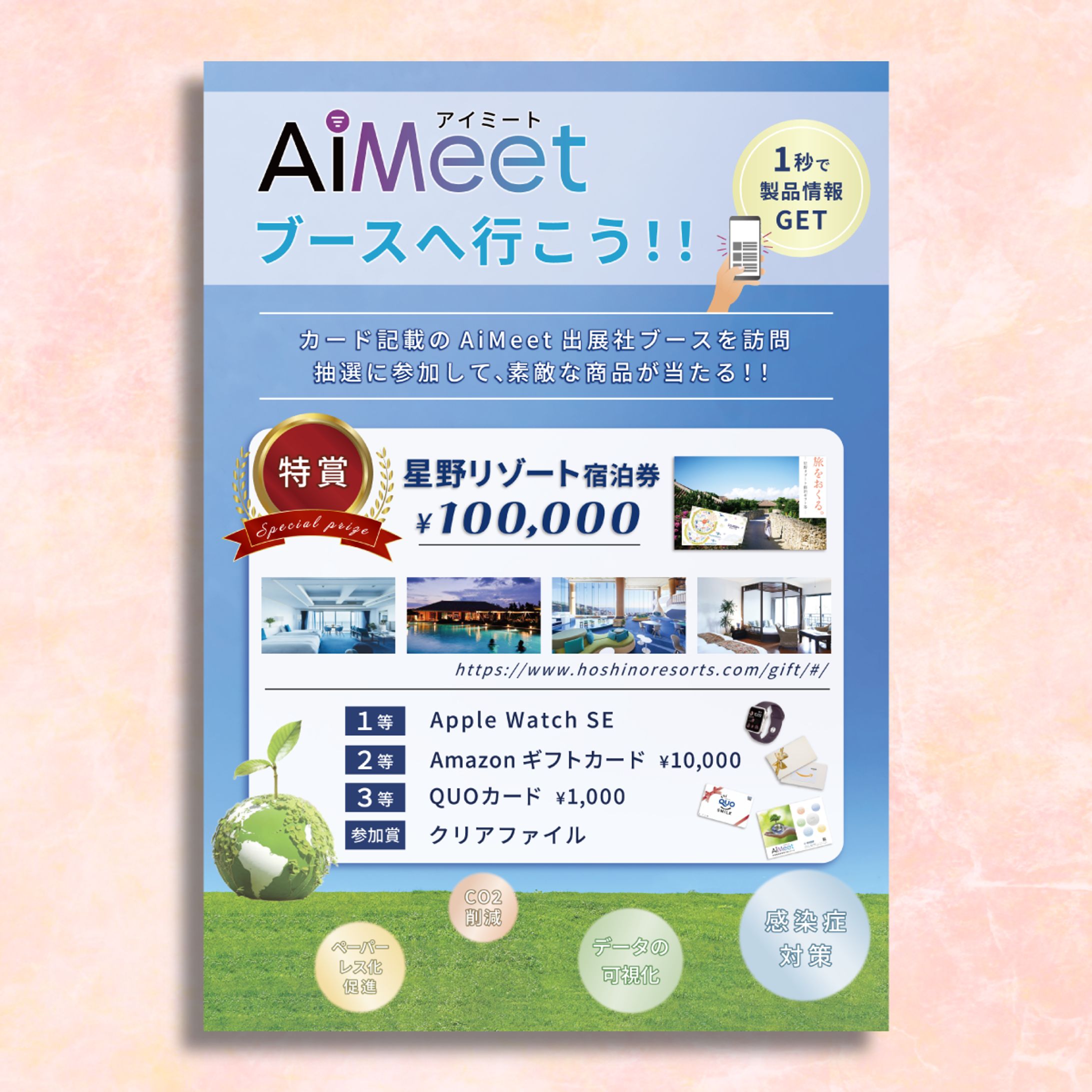 ポスター-1