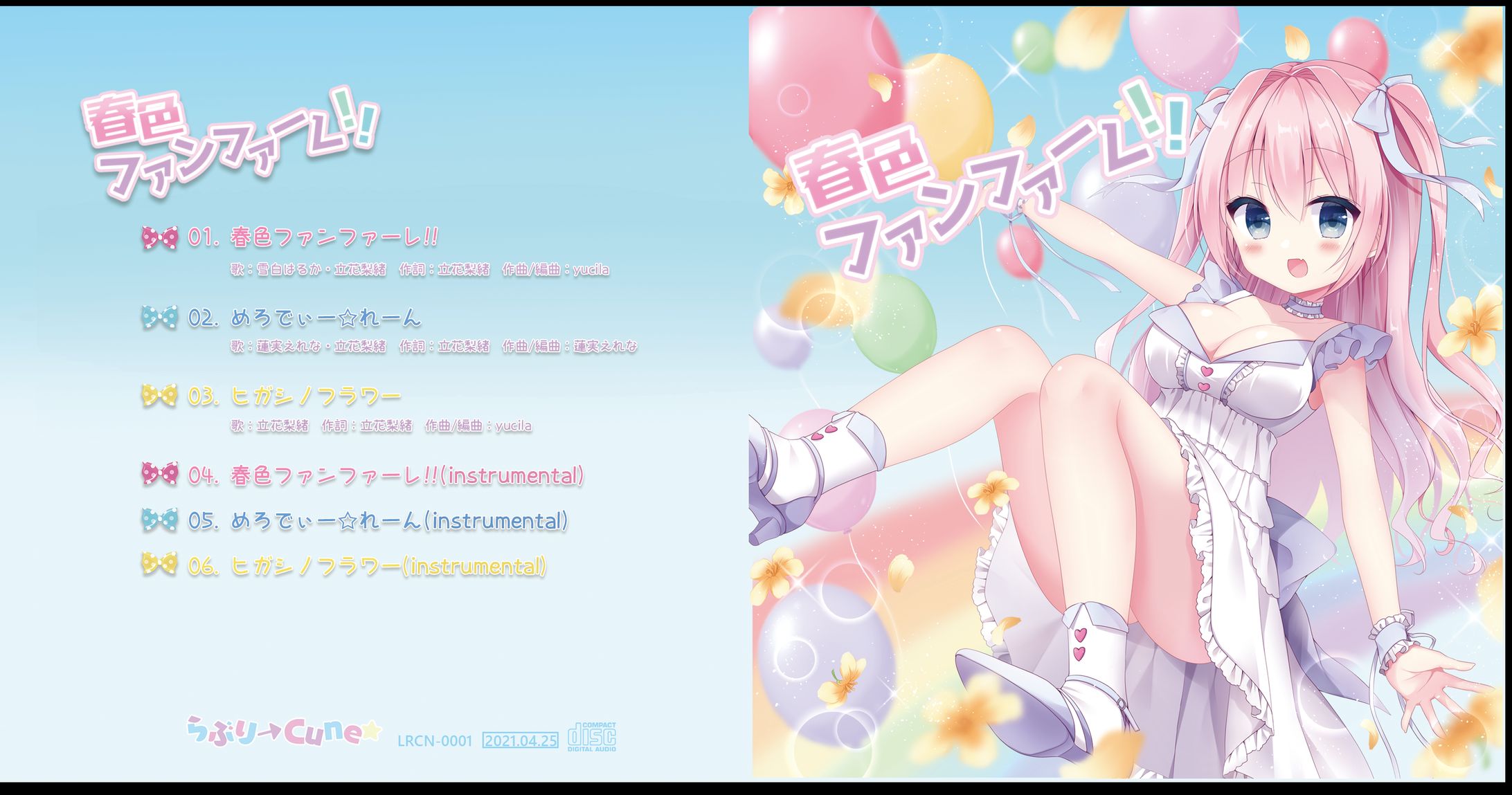 CDジャケットデザイン-1
