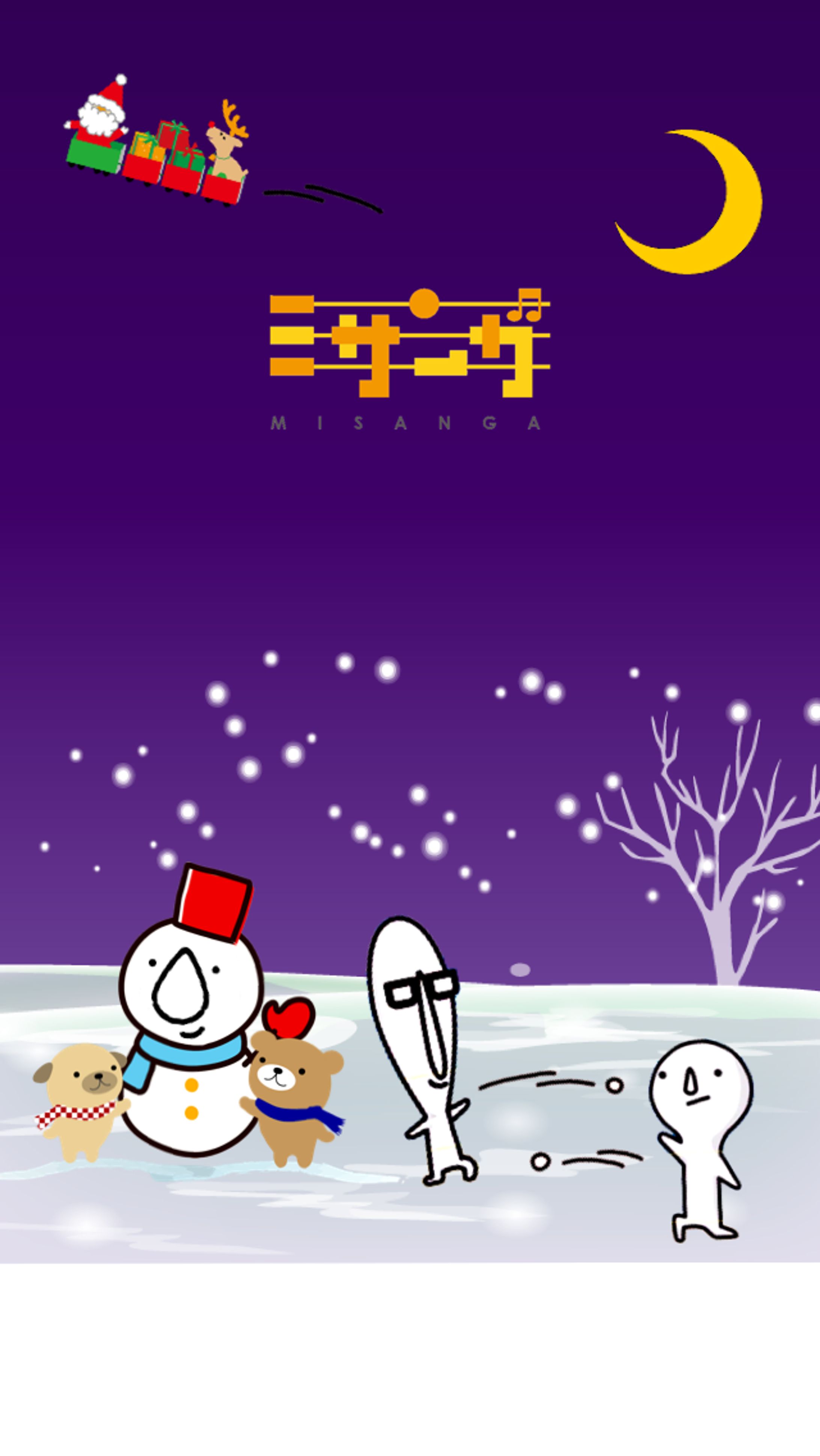 iPhone用待受画像02-1