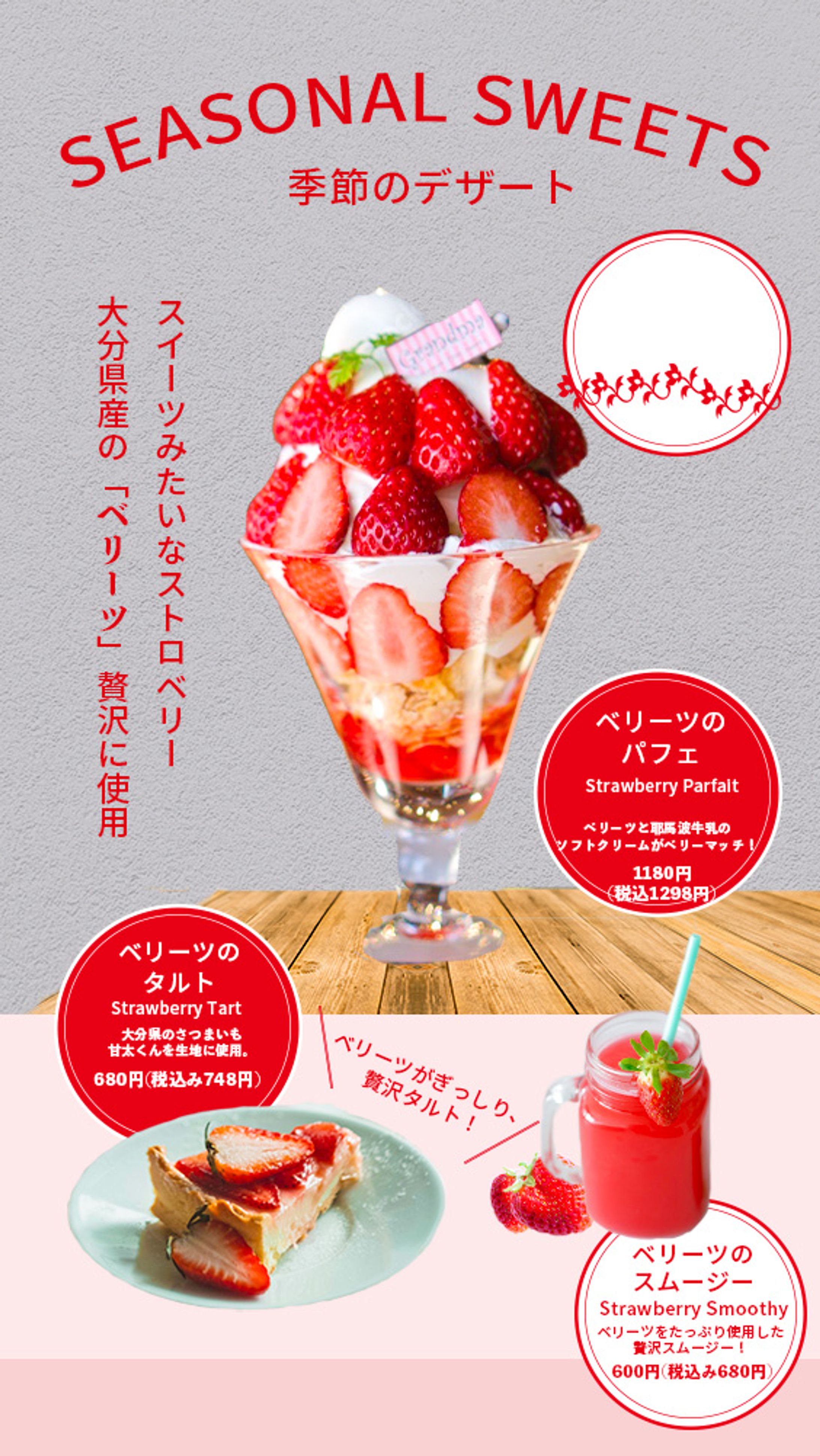 バナー模写(photoshop)-1