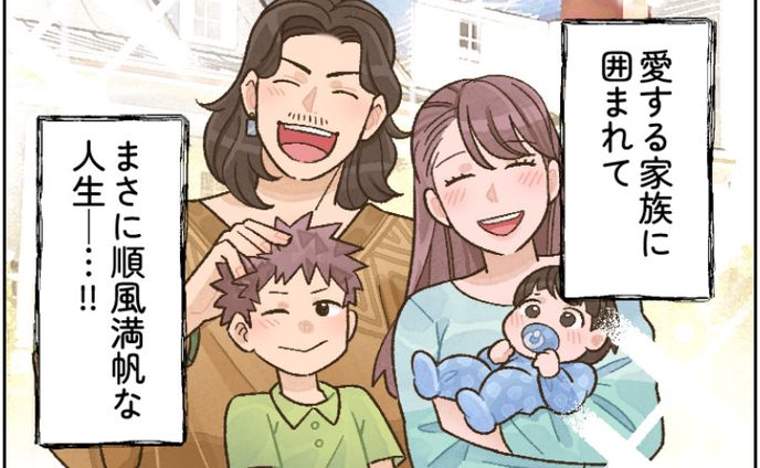 サンプル：男性