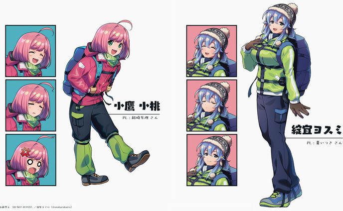 ご依頼イラスト