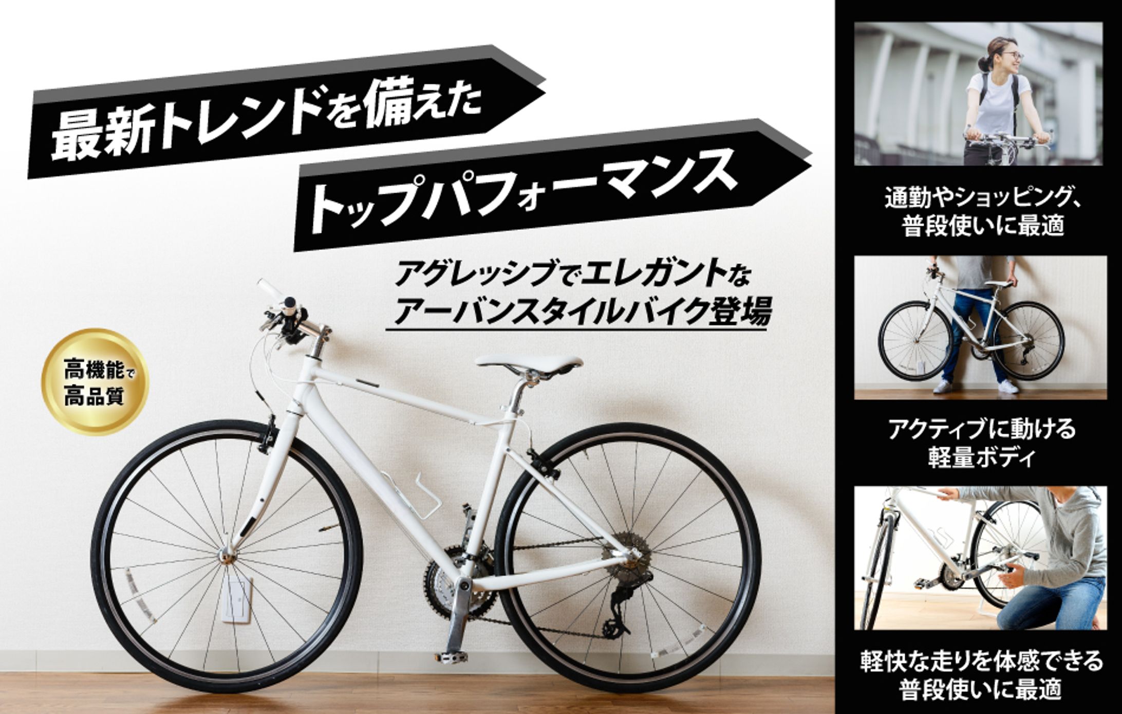 バイク-1