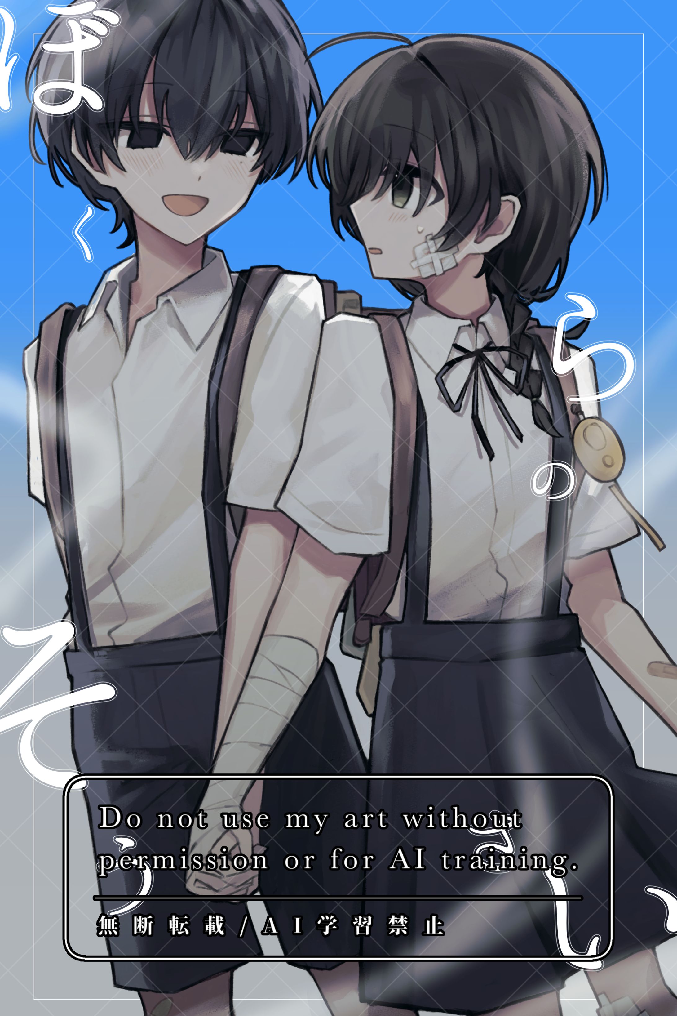 【FA】他陣イラスト-1