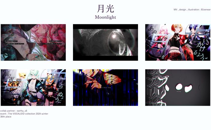 学生、complex music video