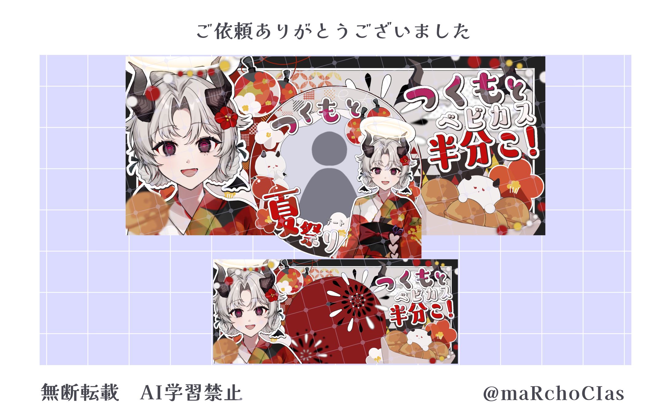 アイコンリング＋IRIAMヘッダー／黒崎つくも様-1