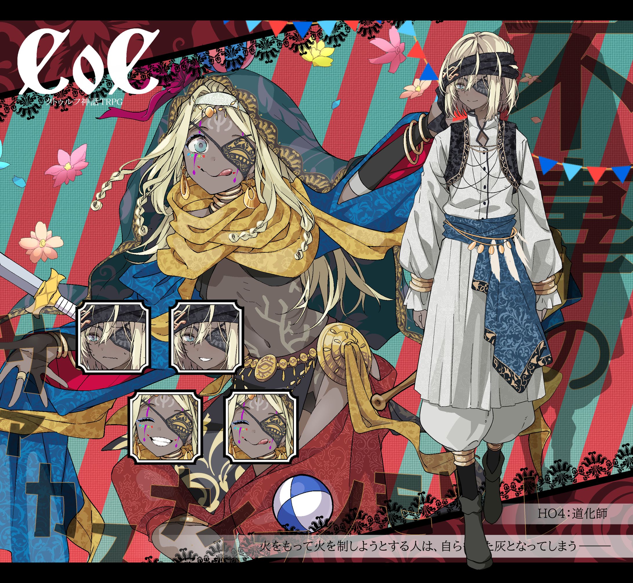 オリジナル２-1