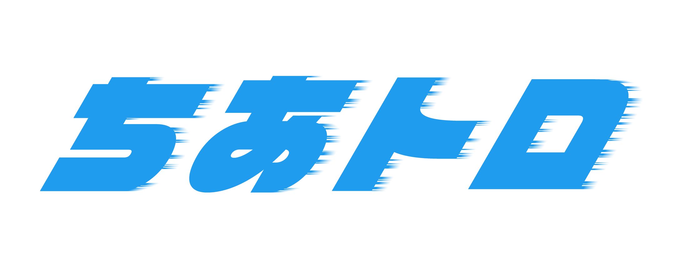 【ロゴ＆画像】ちあトロ-1