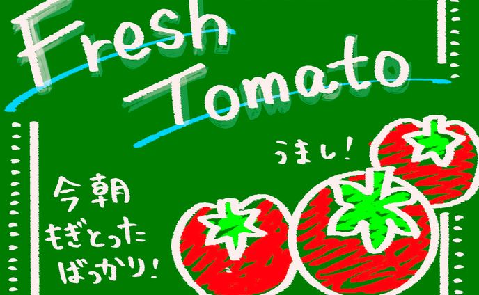 店頭用ポップ文字(黒板風)