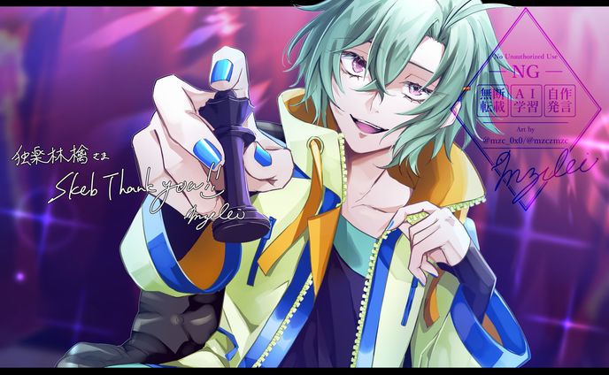 【Skeb】玖婥えれんくん