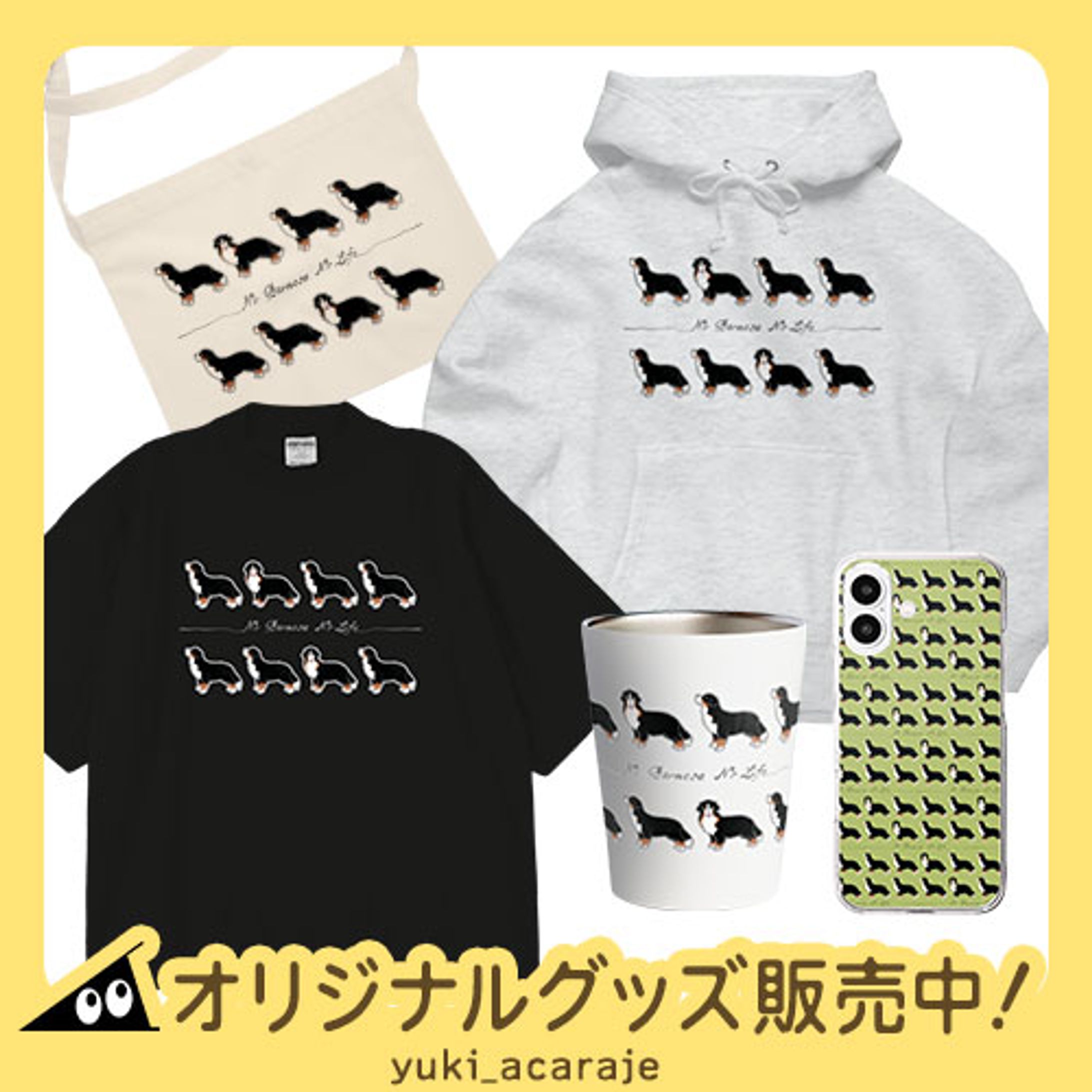 No Bernese No Life-1