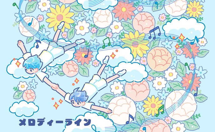 メロディーライン ジャケット