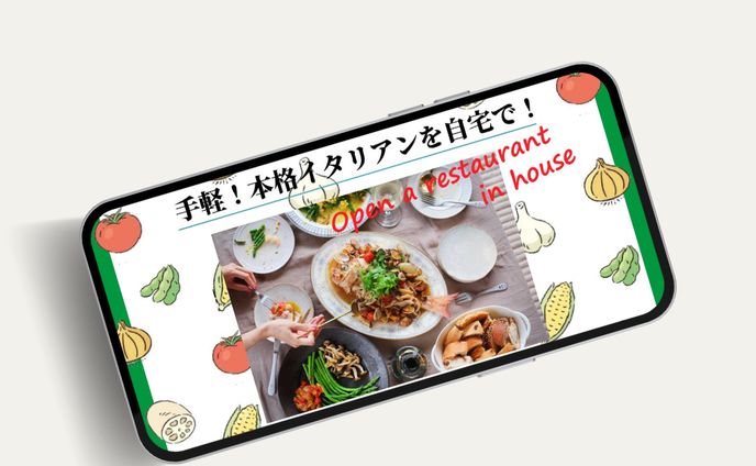 〖サムネ〗料理動画