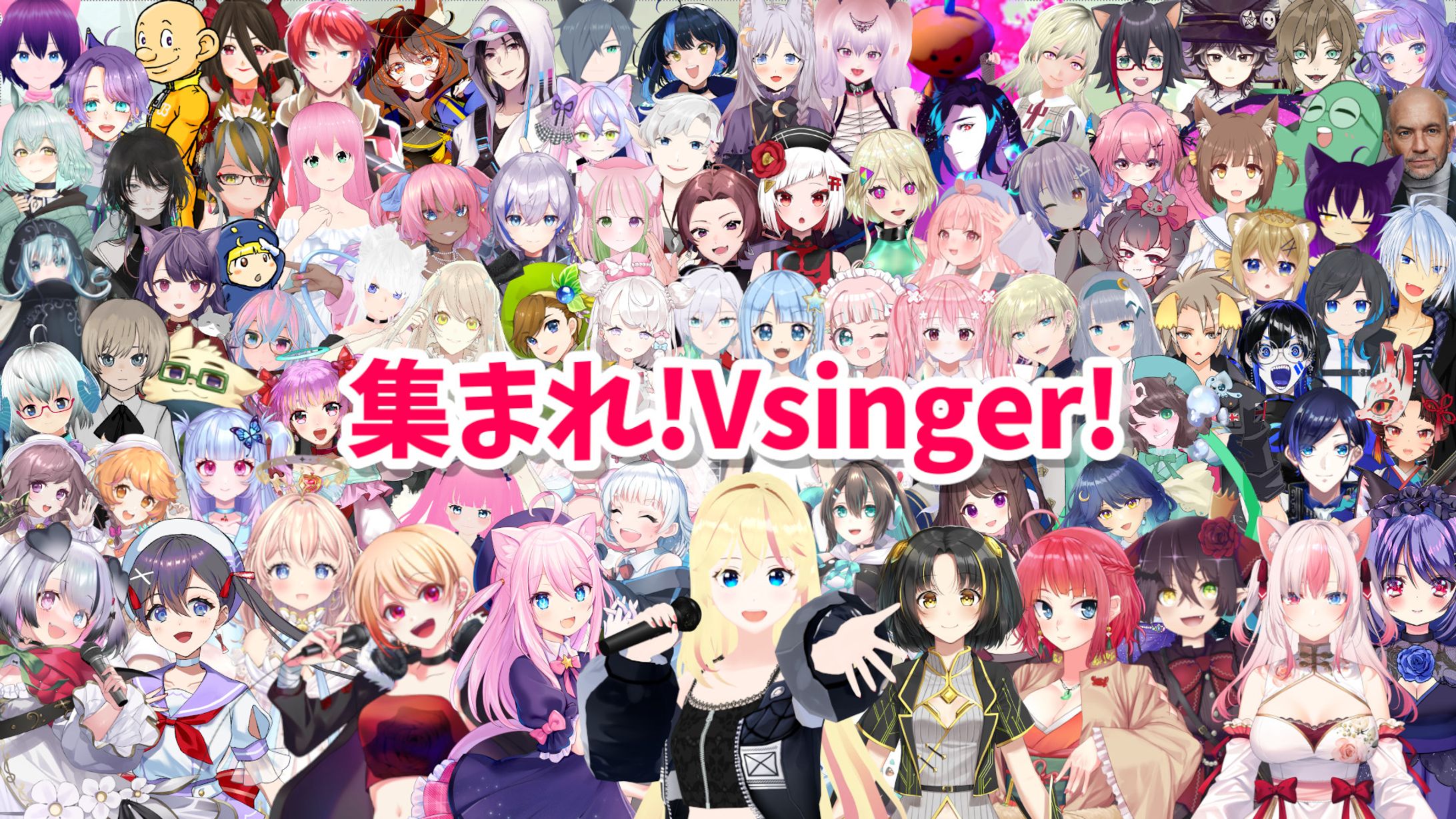 VTuberオリ曲紹介配信「集まれ！Vsinger」-1