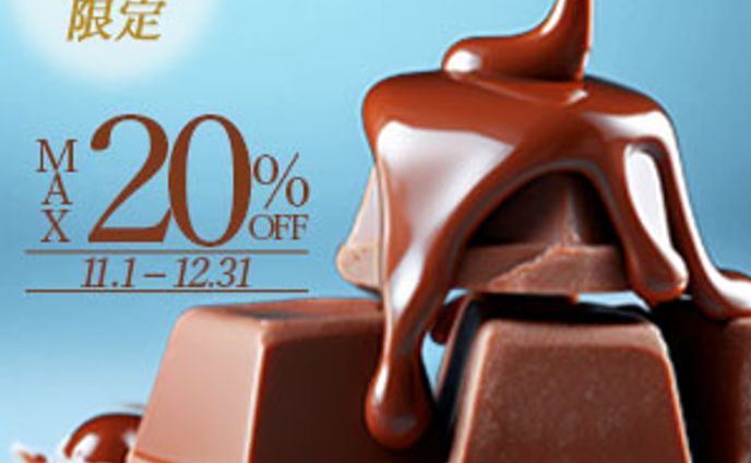 高級チョコレートの販売促進バナー