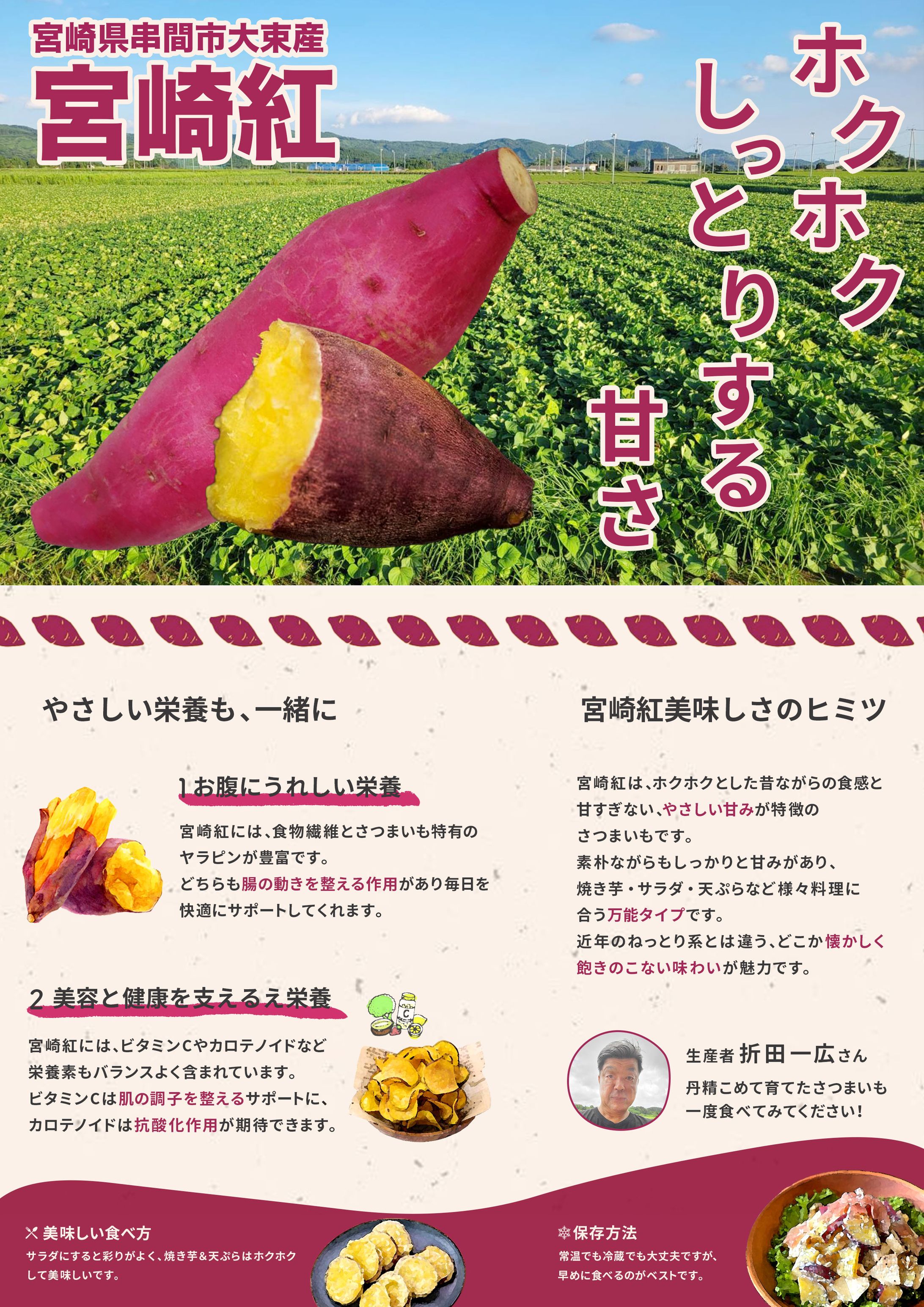 実務案件3 チラシ-1