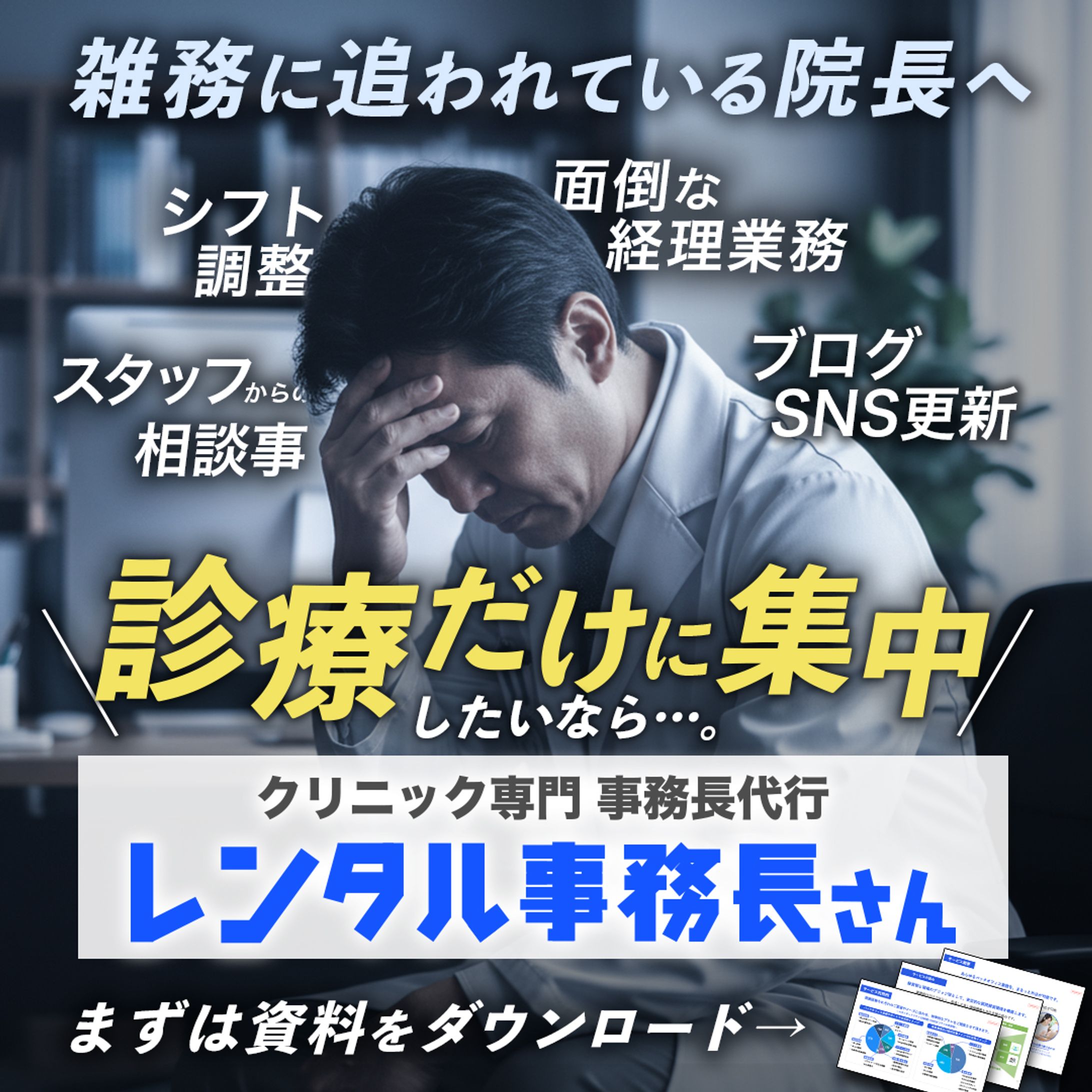 metaバナー実績-1