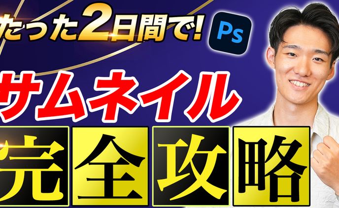 サムネイル_ビジネス系