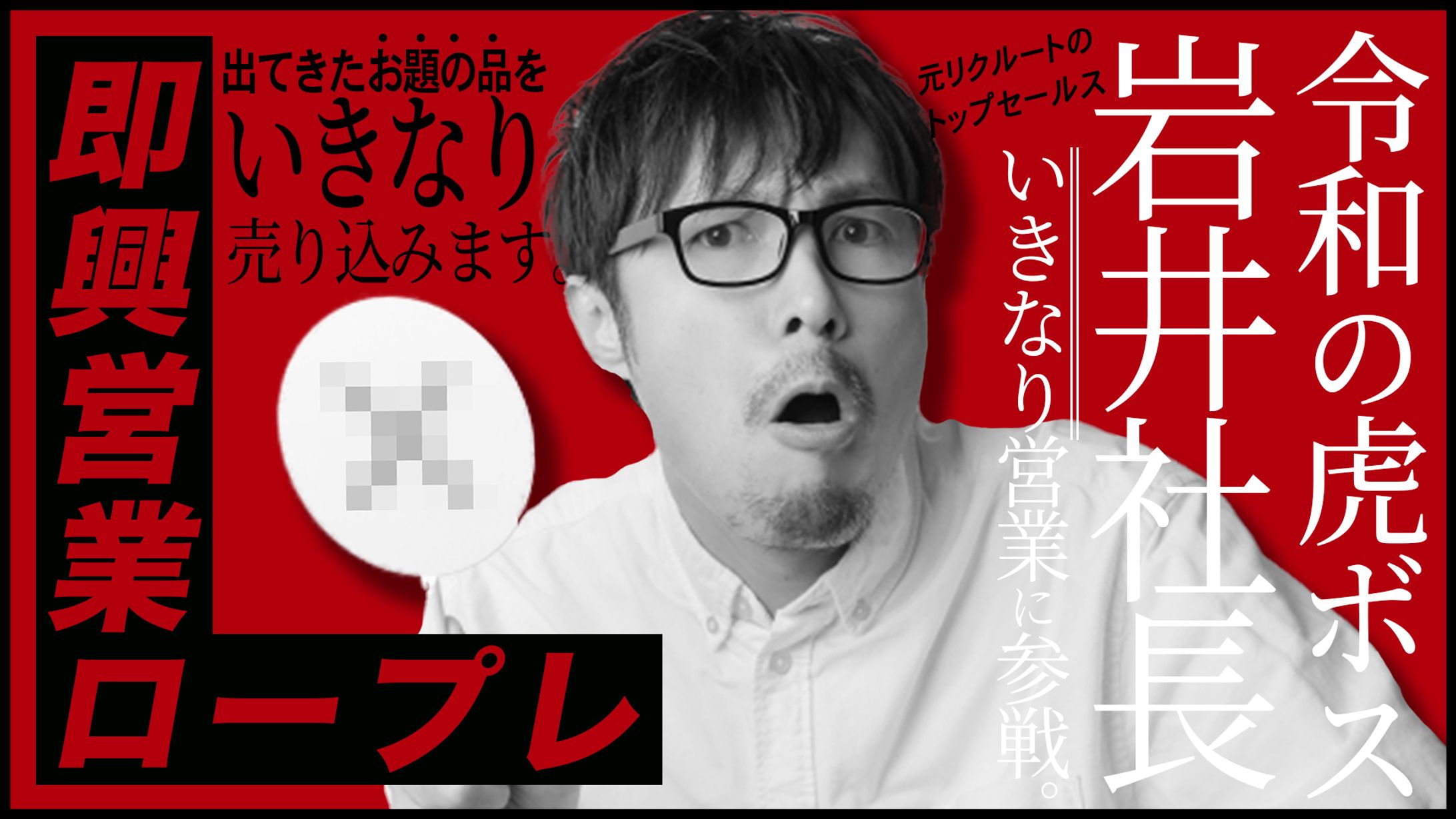 サムネイル6-1