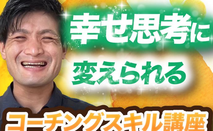 【実績】ストアカサムネイル